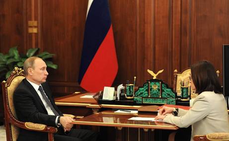 С Председателем Центрального банка Эльвирой Набиуллиной.